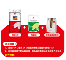 民星动保“AFS”防控三？ 